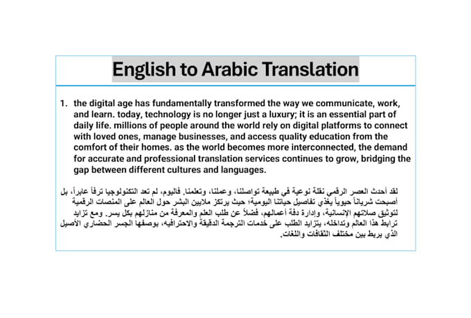 translate from english to arabic language